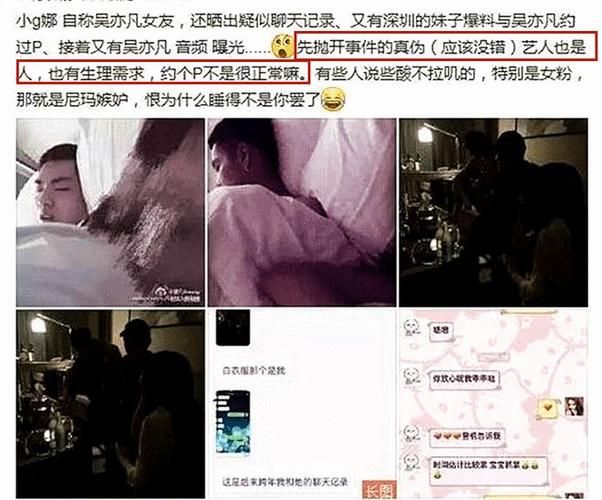 吴亦凡事件全过程：详细解读事件经过，揭秘案件真相与影响