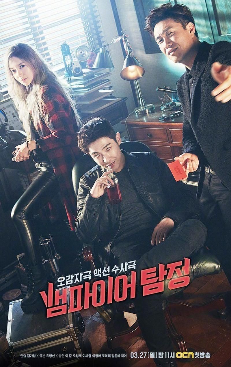 吸血鬼侦探夜行录：探秘吸血鬼世界，揭开谜团