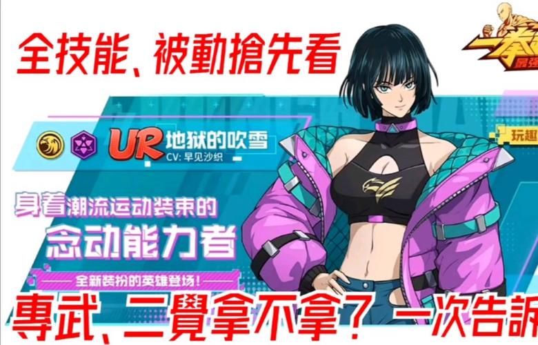 吹雪改二改造指南：快速养成最强驱逐舰