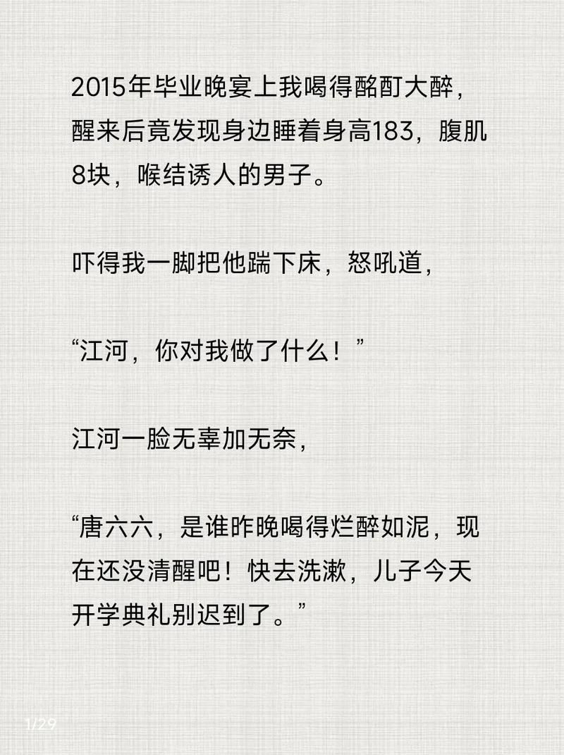 告别书荒！泡泡小说app，给你不一样的阅读体验