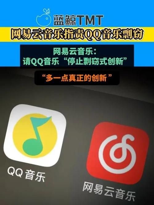告别卡顿！QQ音乐Mac版流畅播放技巧分享