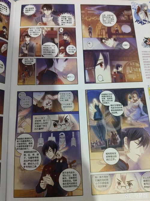 告别哑舍：那些年我们一起追的古董店故事结局