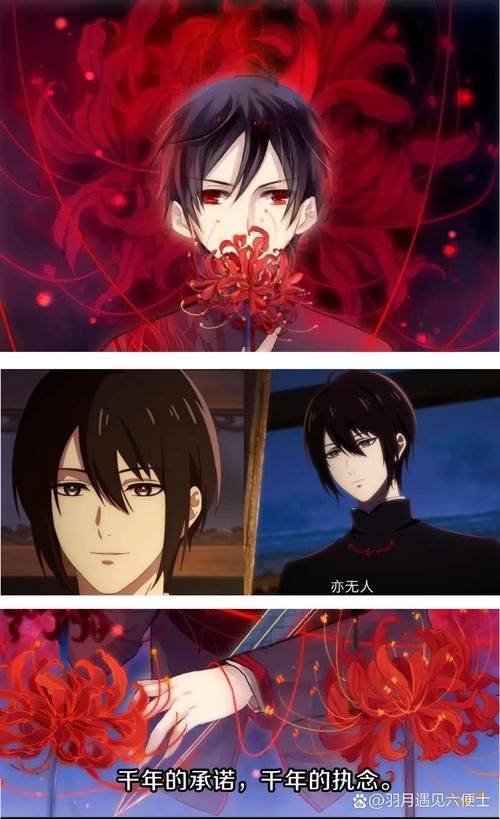 告别哑舍：那些年我们一起追的古董店故事结局