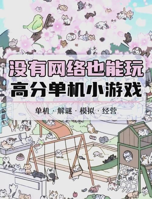 告别孤单！这些单机游戏支持联机，快来试试！