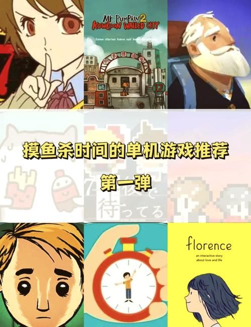 告别孤单！这些单机游戏支持联机，快来试试！