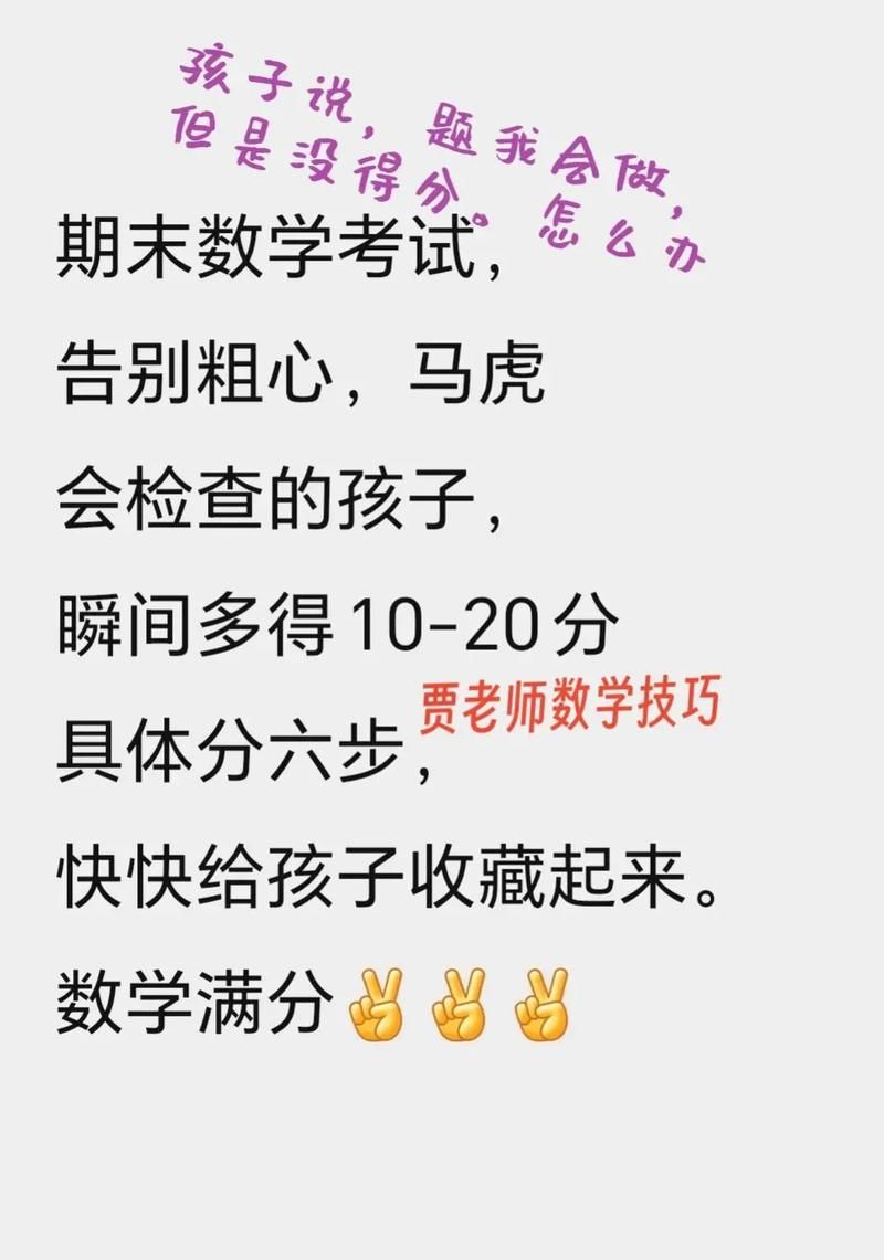 告别数学难题！菁优网数学学习资源，值得拥有