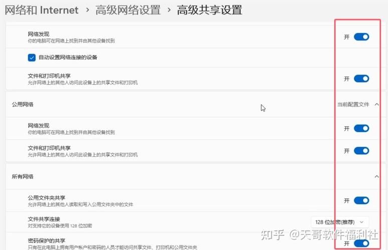 告别繁琐设置：NCSettings插件提升效率