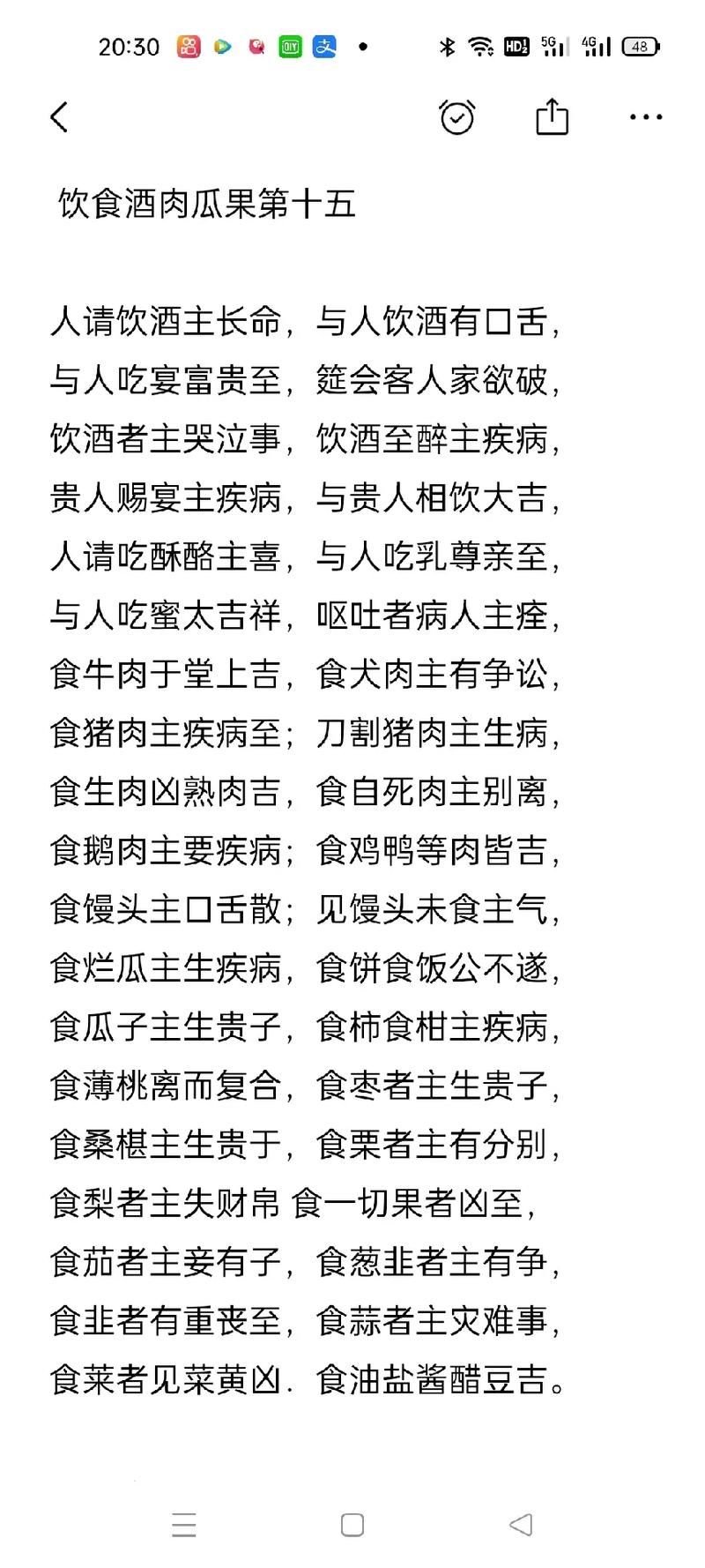 周公解梦大全查询免费:最全解梦数据库,帮你轻松解读梦境 周公解梦大全查询免费:最全解梦数据库,帮你轻松解读梦境
