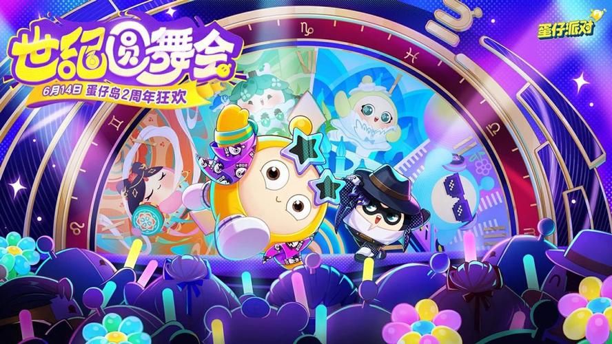 周年狂欢揭秘：游戏大礼包内容提前看！