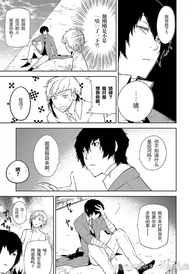 呵呵大文豪：一款让你笑到肚子疼的文字游戏！