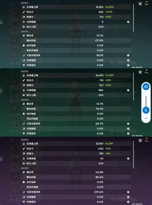 命运之石职业选择攻略：哪个职业最适合你？