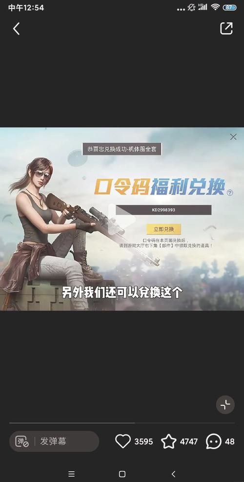 和平精英官网地址是什么？体验高清画质和刺激战场