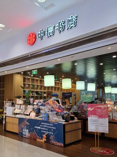 咪咕中信书店：线上线下阅读新体验，纸电书一键搞定