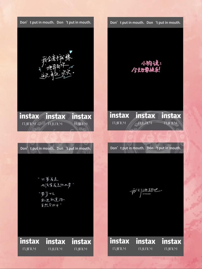 哇唧唧哇公司名背后的故事：龙丹妮的网名传奇