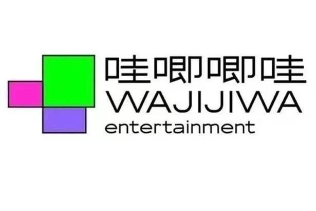 哇唧唧哇公司名背后的故事：龙丹妮的网名传奇