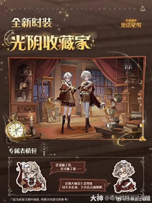 哈利波特魔法觉醒巧克力蛙NPC第二天，教你快速完成任务