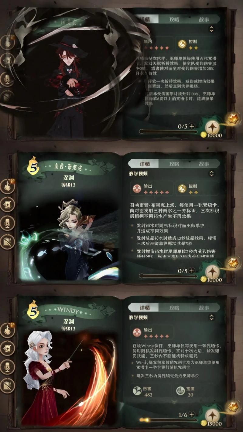 哈利波特魔法觉醒游戏评测：重温魔法世界，体验全新冒险