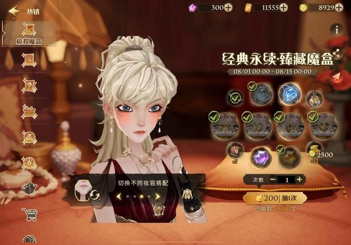 哈利波特魔法觉醒游戏评测：重温魔法世界，体验全新冒险