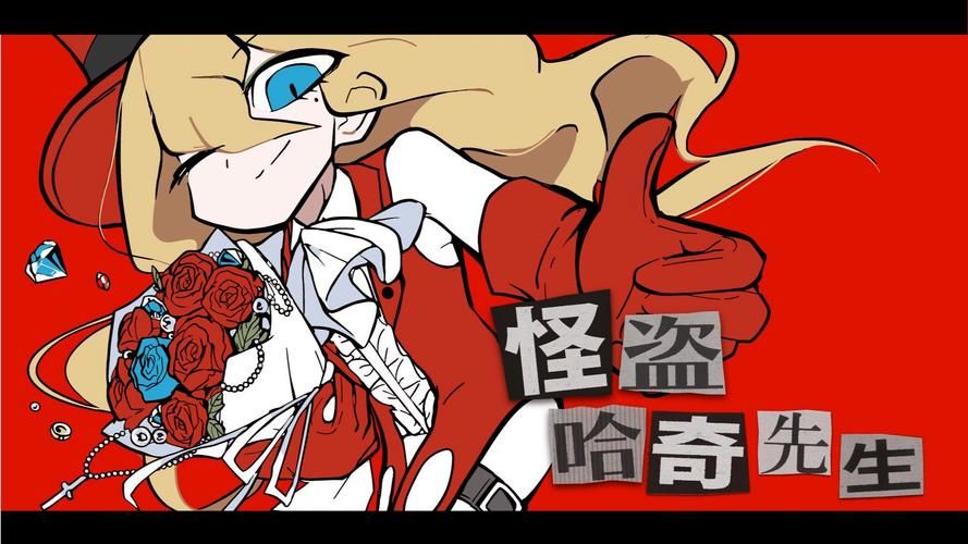 哈奇小镇：重温儿时经典游戏回忆