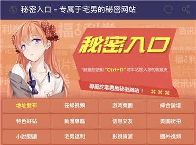 哪里可以下载秘密天使？安全可靠的下载途径