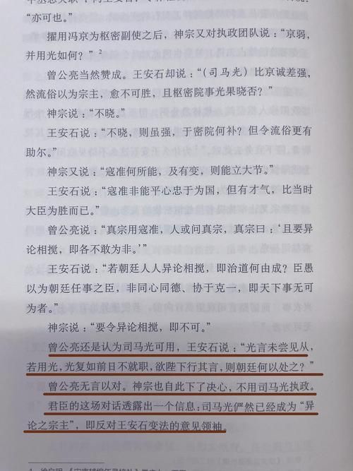 啃书网：小说同步更新，热门章节抢先看