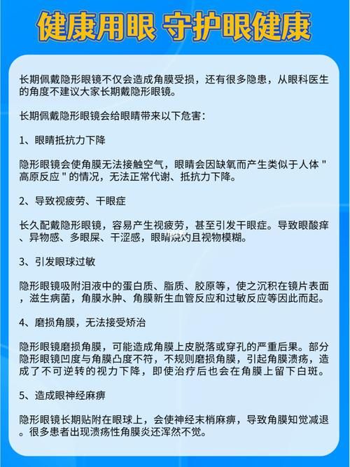 噪音对眼睛的隐形伤害你了解吗？如何预防噪音对视力的影响？