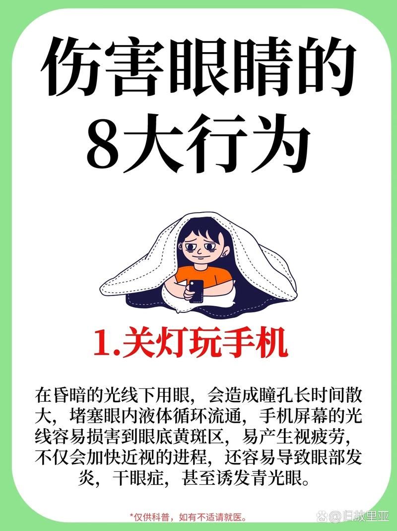 噪音对眼睛的隐形伤害你了解吗？如何预防噪音对视力的影响？
