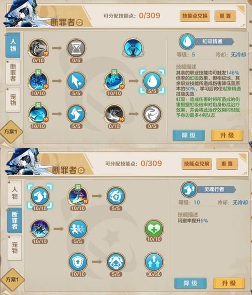 噬魂鬼最佳出装方案：不同局势应对策略