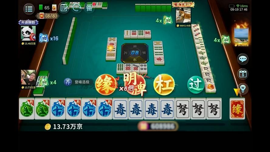 四川麻将游戏大全：手机上也能爽玩川麻