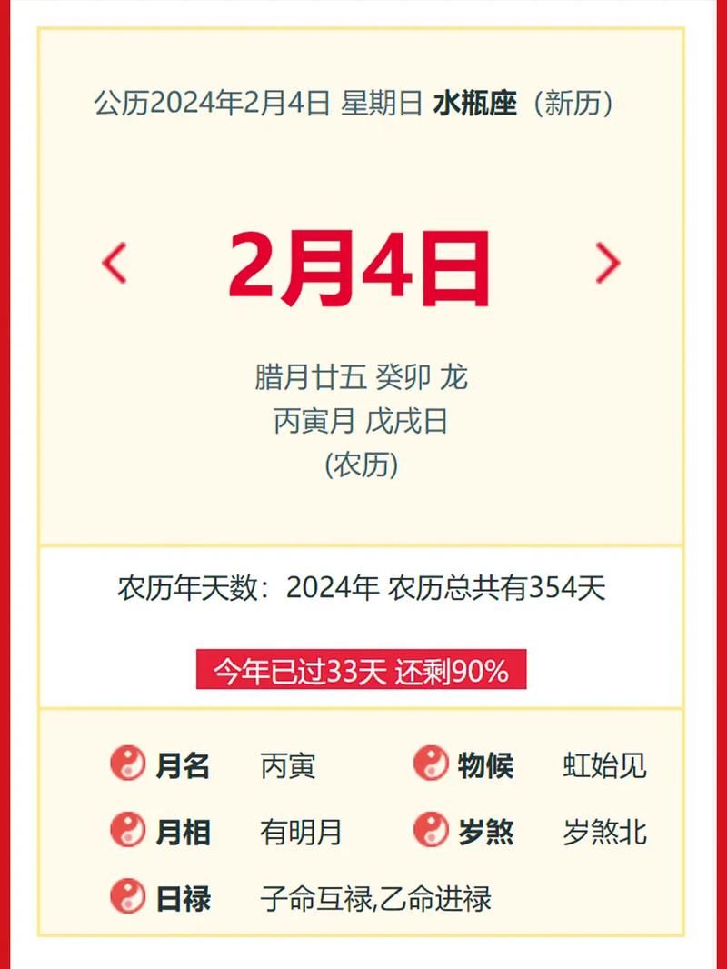 四月二号是什么日子？世界自闭症日，关爱“星星的孩子”