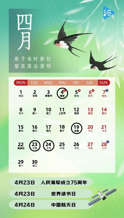 四月二号是什么日子？世界自闭症日，关爱“星星的孩子”