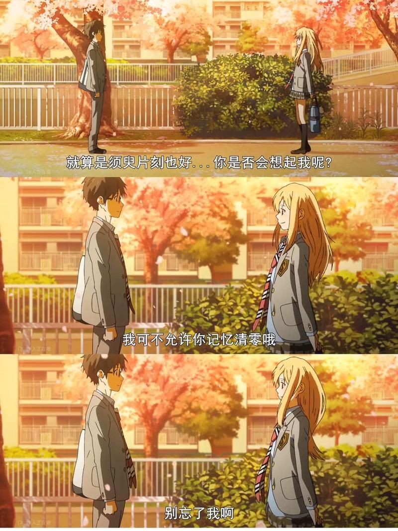 四月是你的谎言评价:豆瓣高分动漫,究竟是怎样一部作品? 四月是你的谎言评价:豆瓣高分动漫,究竟是怎样一部作品?