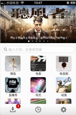 四虎影视新紧急入口地址：轻松找到最新影视剧观看