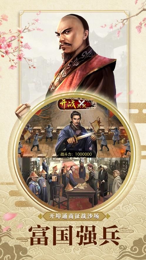 回到明朝玩网游：在古代世界称霸一方