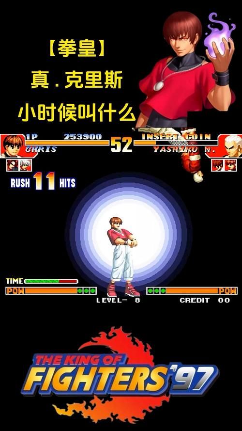 回到童年！拳王97在线版免费畅玩