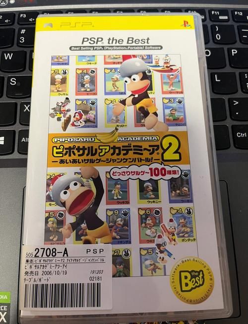 回味童年!PSP机车风暴游戏下载及攻略大全 回味童年!PSP机车风暴游戏下载及攻略大全