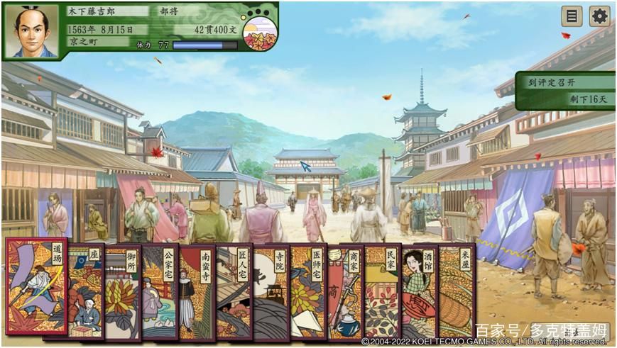 回味经典!太阁立志传系列游戏哪个版本最好玩? 回味经典!太阁立志传系列游戏哪个版本最好玩?