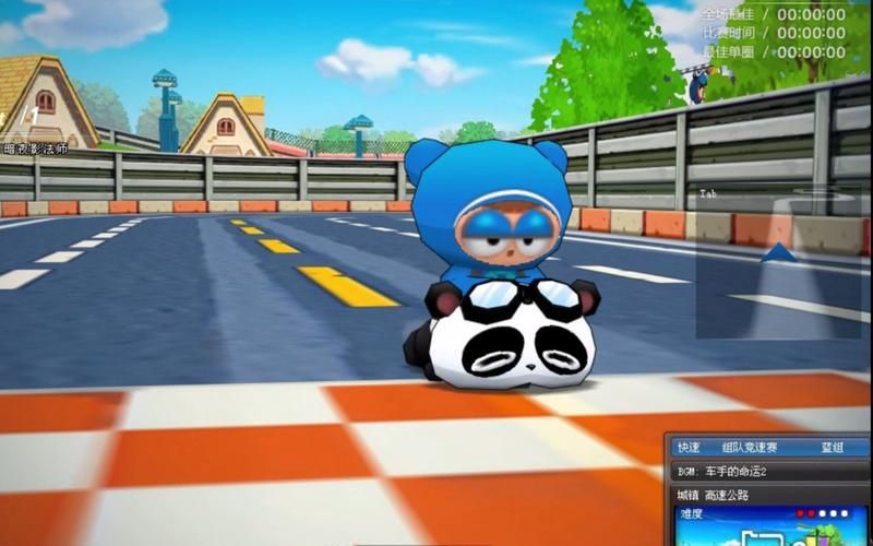 回味经典！泡泡卡丁车单机版下载安装教程