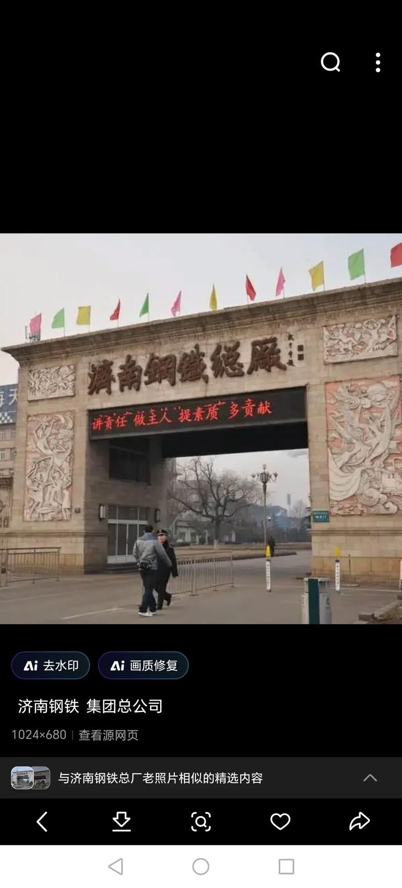 回忆2017年2月7日：这一天有哪些重要新闻？