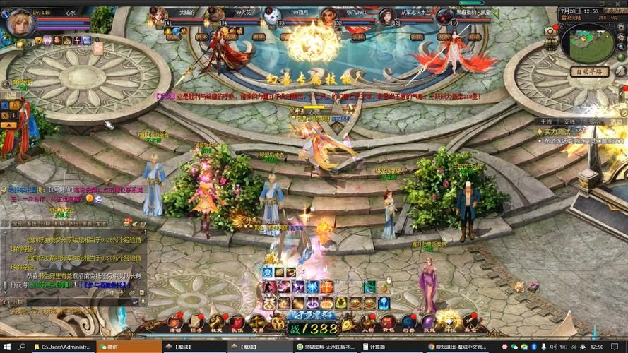 回忆杀！妹妹魔域带你重温经典游戏