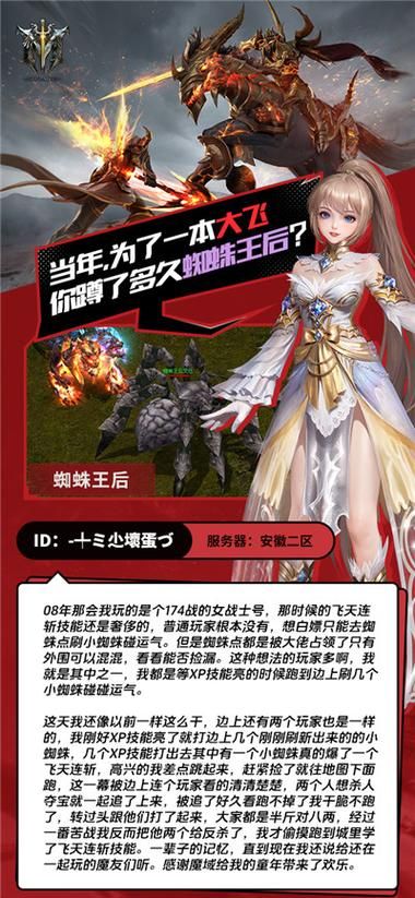 回忆杀！妹妹魔域带你重温经典游戏