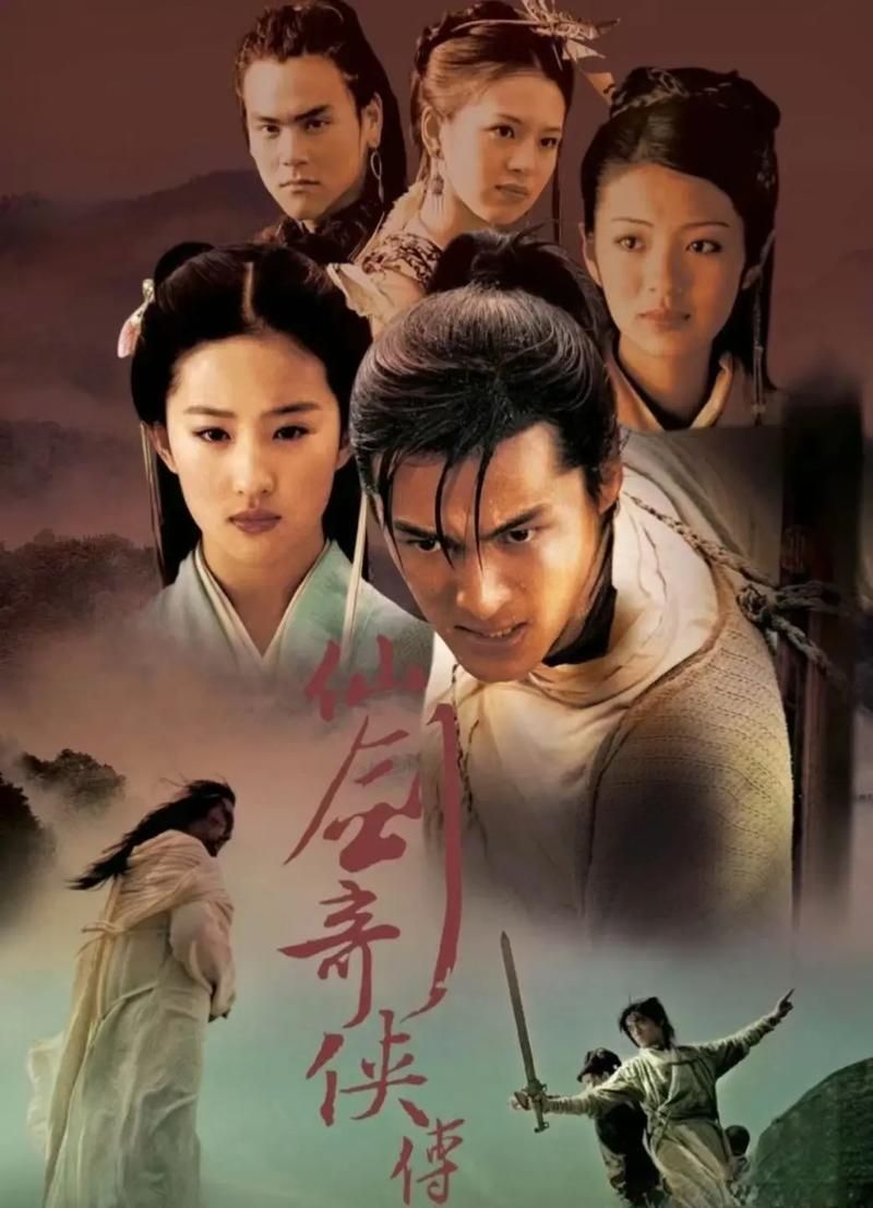 回忆童年！仙剑奇侠传1单机游戏下载方法大全