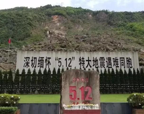 回望汶川地震十三周年：灾后重建与发展