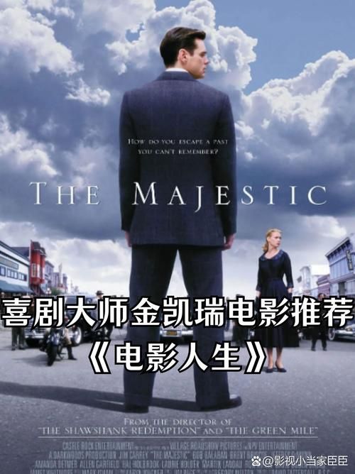 回路人生电影解说：他不断重复杀妻的噩梦