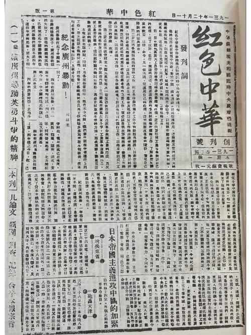 回顾2014国际中华小姐：那些惊艳时光的佳丽们，你还记得吗？