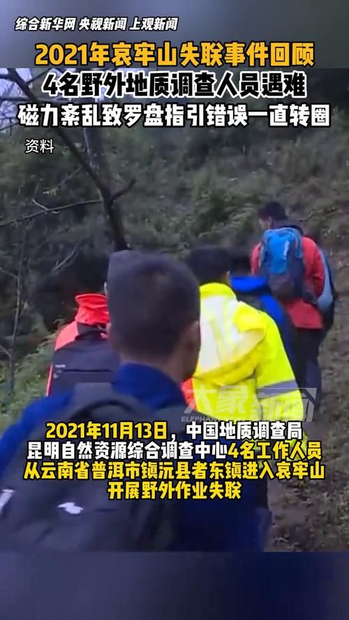 回顾2021：湖南卫视跨年晚会精彩节目大盘点