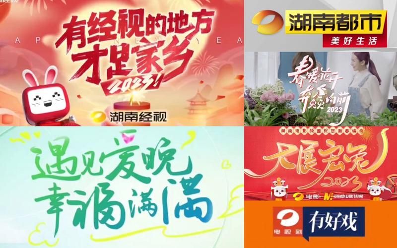 回顾2021：湖南卫视跨年晚会精彩节目大盘点