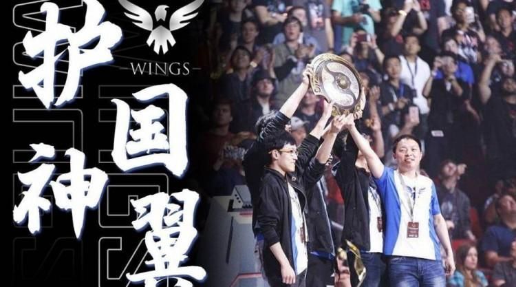 回顾TI6：Wings战队如何击败DC，夺冠之路？