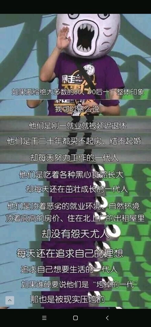 回顾暴走大事件36，那些令人捧腹的段子