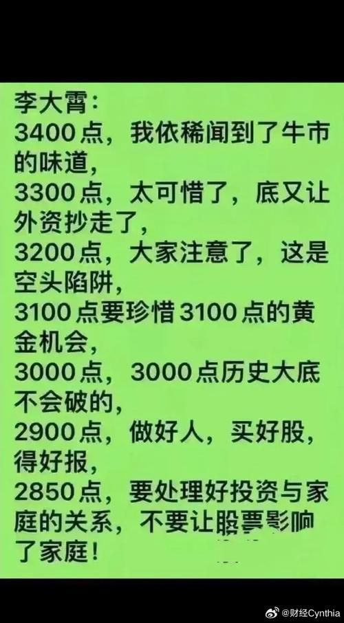 回顾暴走大事件36，那些令人捧腹的段子